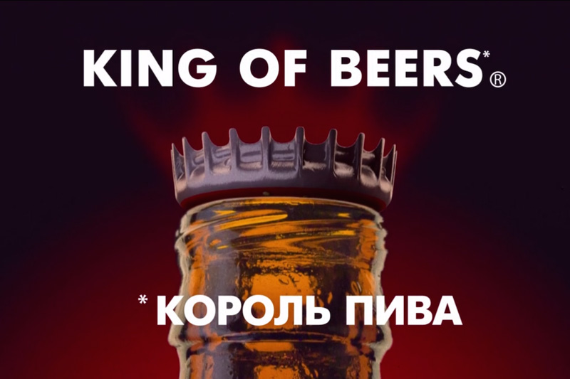 Съёмки ТВ-рекламы "BUD – King of beer's (2015)"