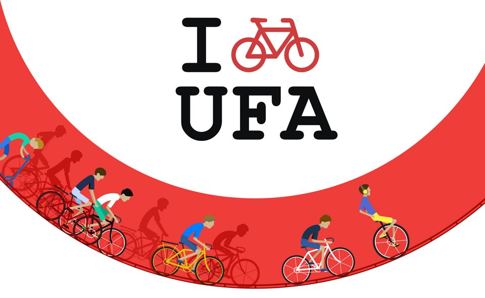 I bike Ufa 