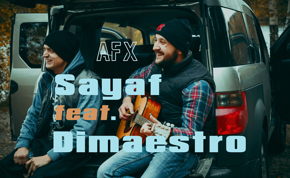 Sayaf feat. Dimaestro — Беглец