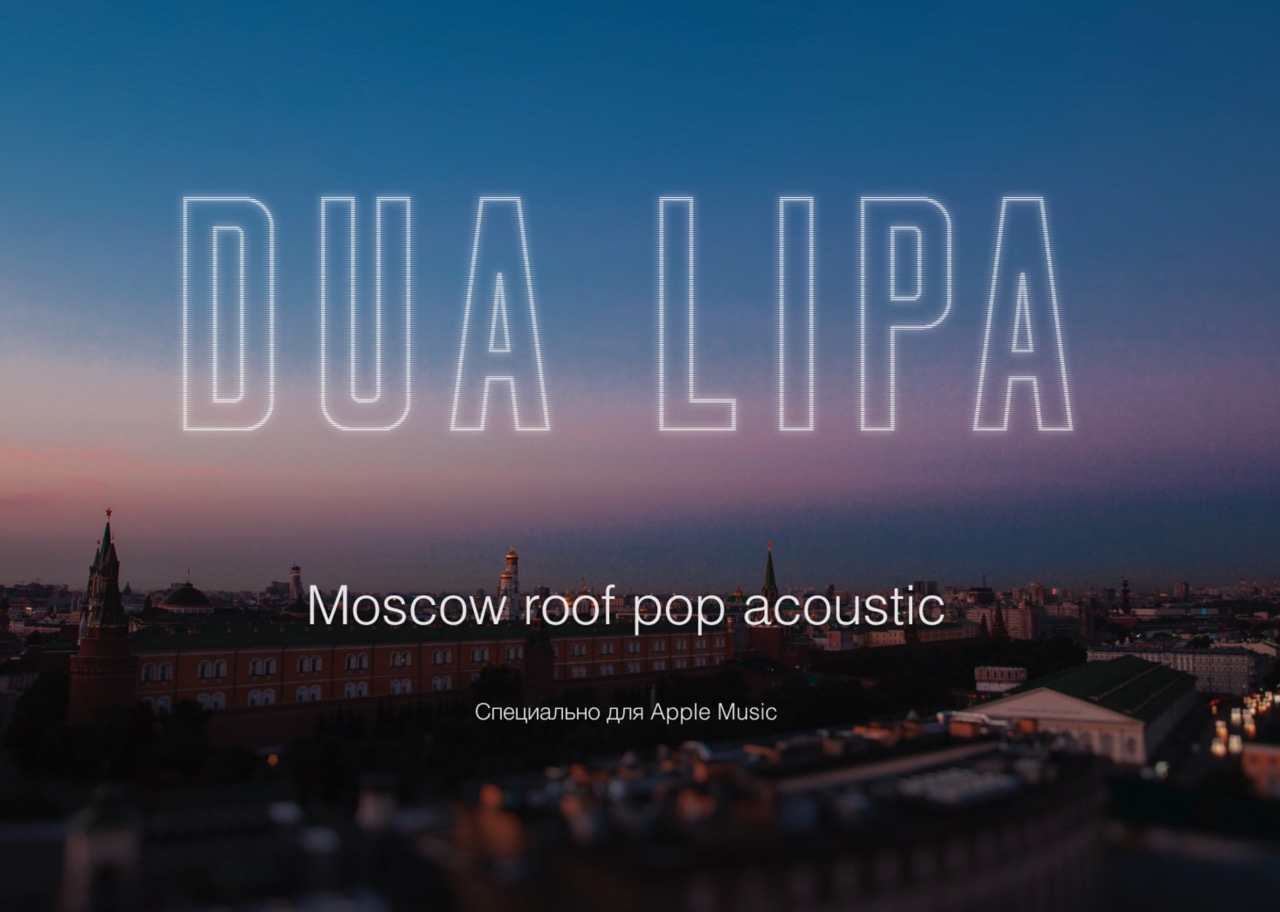 Dua Lipa (acoustic / pop)